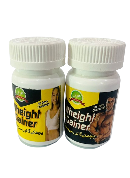 Weight Gainer - Food supliment